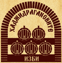 Hadjidraganov's Cellars